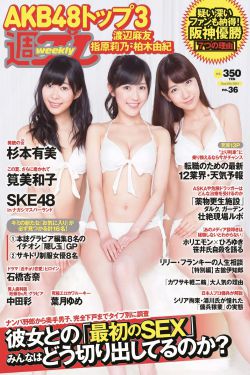 皇后刘黑胖